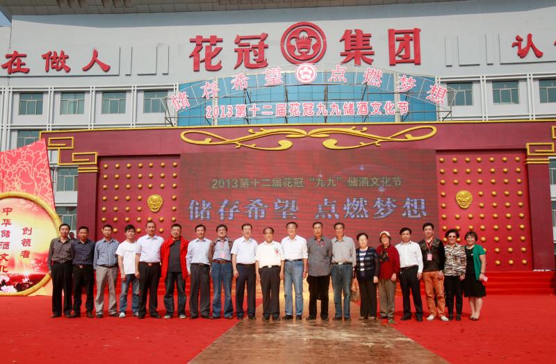 花冠集團領(lǐng)導(dǎo)與嘉賓合影留念.jpg